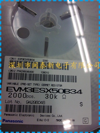 供應(yīng)松下可調(diào)電位器EVM3YSX50B34-可調(diào)電位器盡在買(mǎi)賣(mài)IC網(wǎng)