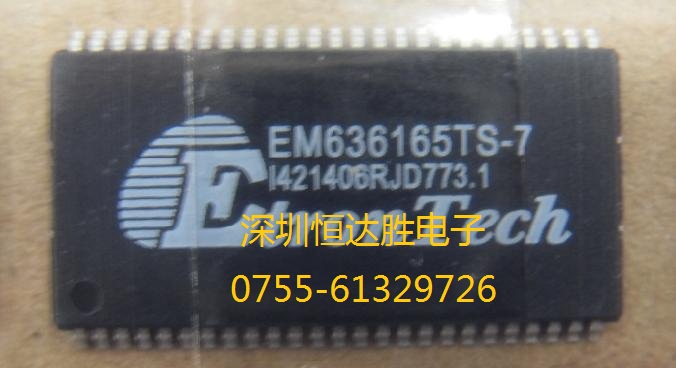 供應(yīng)EM636165TS-7-EM636165TS-7盡在買賣IC網(wǎng)