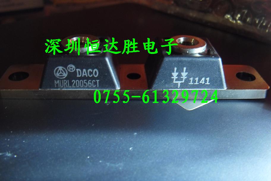 供應(yīng)DACO整流橋  MURL20056CT-MURL20056CT盡在買(mǎi)賣(mài)IC網(wǎng)