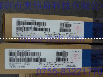 供應LM1117IMPX-3.0 LM1117IMPX-2.85 LM1117IMPX-2.5-LM1117IMPX-3.0盡在買賣IC網(wǎng)