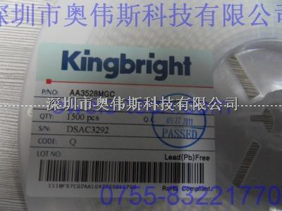 長期供應(yīng) AA3528MGC 發(fā)光二級(jí)管 LED 金臺(tái) KINGBRIGHT -AA3528MGC 發(fā)光二級(jí)管盡在買賣IC網(wǎng)