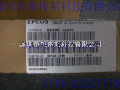 長期供應 B32529C105J289 場效應管 MOSFET 全新原裝-B32529C105J289盡在買賣IC網(wǎng)