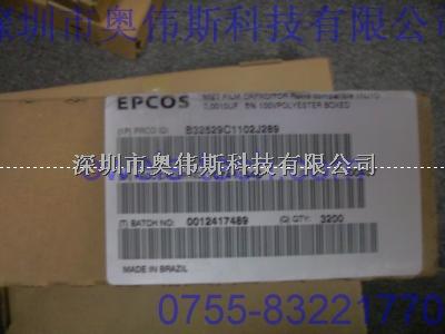 長(zhǎng)期供應(yīng) B32529C1102J289 場(chǎng)效應(yīng)管 MOSFET 【EPCOS】-B32529C1102J289盡在買(mǎi)賣(mài)IC網(wǎng)