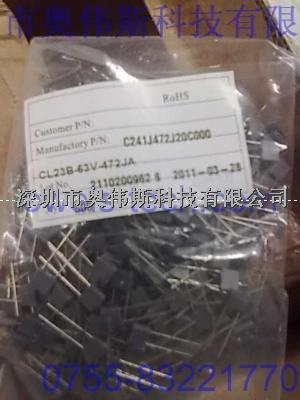 全新供應(yīng) CL22B-63V-472JA CBB電容 貼片-CL22B-63V-472JA CBB電容盡在買賣IC網(wǎng)