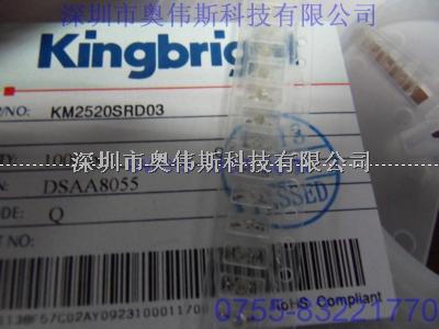 供應(yīng) KM2520SRD03 LED 發(fā)光二極管 KM2520SRD03現(xiàn)貨-KM2520SRD03 今臺LED盡在買賣IC網(wǎng)