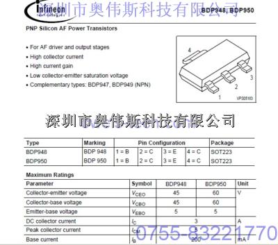 供應(yīng)英飛凌場效應(yīng)管 BDP950 BDP950價格 BDP950原裝-英飛凌場效應(yīng)管 BDP950盡在買賣IC網(wǎng)