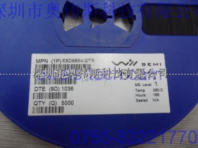 專業(yè)供應(yīng) ESD9B5V-2 瞬變抑制二極管 全新原裝 SOD-923-ESD9B5V-2 瞬變抑制二極管盡在買賣IC網(wǎng)