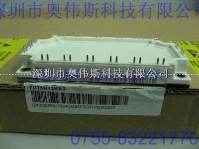 供應(yīng)英飛凌IGBT模塊 FP75R12KE3 FP75R12KE3價格 FP75R12KE3原裝-英飛凌IGBT模塊 FP75R12KE3盡在買賣IC網(wǎng)