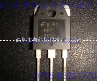 供應仙童場效應管 IRFP450 IRFP450價格 IRFP450原裝 TO-3P-仙童場效應管 IRFP450盡在買賣IC網