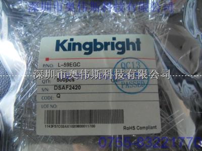 供應(yīng)Kingbright發(fā)光二極管 L-59EGC L-59EGC價(jià)格 L-59EGC原裝-Kingbright發(fā)光二極管 L-59EGC盡在買賣IC網(wǎng)