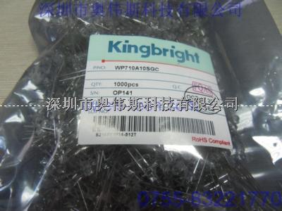 供應(yīng)Kingbright今臺LED WP710A10SGC WP710A10SGC價格 WP710A10SGC原裝-Kingbright今臺LED WP710A10SGC盡在買賣IC網(wǎng)