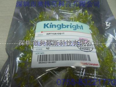 供應(yīng)KINGBRIGHT今臺LED WP710A10SYT WP710A10SYT價格 WP710A10SYT原裝-KINGBRIGHT今臺LED WP710A10SYT盡在買賣IC網(wǎng)