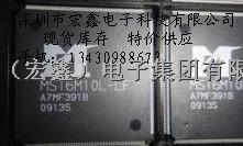 MST6M10L-LF 特價(jià)供應(yīng) 深圳宏鑫電子科技有限公司-MST6M10L-LF盡在買賣IC網(wǎng)