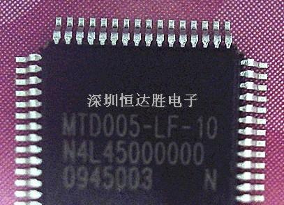 液晶屏芯片MTD005-LF-10-MTD005-LF-10盡在買賣IC網(wǎng)