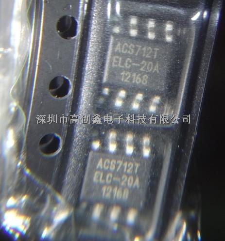 ACS712TELC-20A原裝正品熱賣(mài)！-ACS712TELC-20A盡在買(mǎi)賣(mài)IC網(wǎng)