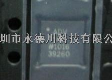 特價供應ADV7180BCP32Z電視視頻解碼器-ADV7180BCP32Z電視視頻解碼器盡在買賣IC網