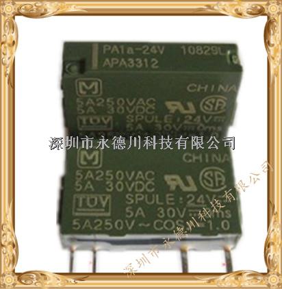 松下繼電器PA1A-5V，PA1A-DC5V,PA1A-12V，PA1A-DC12V-PA1A-5V，PA1A-DC5V,PA1A-12V，PA1A-DC12V盡在買賣IC網(wǎng)