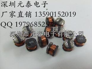 貼片功率電感CD31 10UH 原裝現(xiàn)貨 規(guī)格齊全 實(shí)體店經(jīng)營詢購-功率電感盡在買賣IC網(wǎng)