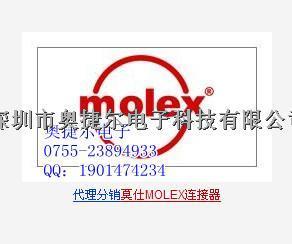 供應(yīng)19431-0054 Molex(莫仕)代理連接器廠家直銷 IC連接器原裝現(xiàn)貨 19431-0054連接器端子-19431-0054盡在買賣IC網(wǎng)