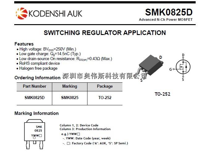 代理供應SUK SMK0825D-SMK0825D盡在買賣IC網(wǎng)