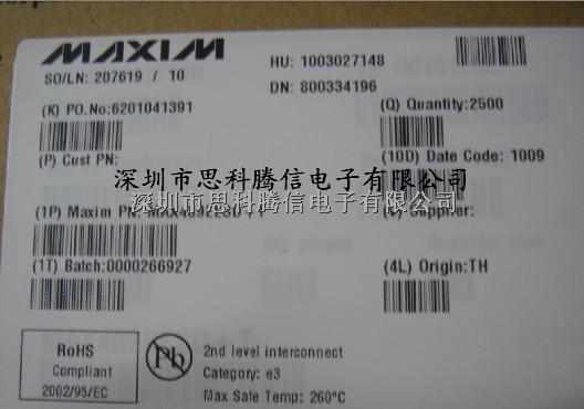 MAX489EESD+T-MAX489EESD+T盡在買(mǎi)賣(mài)IC網(wǎng)