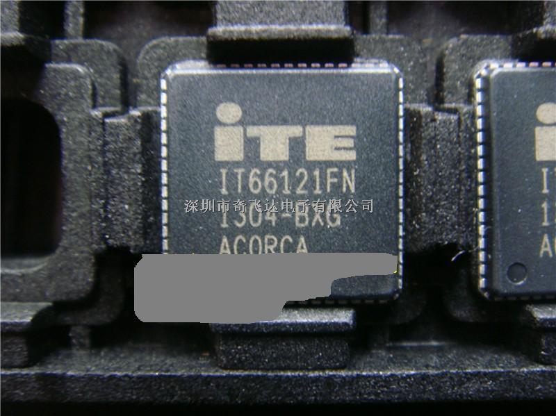 IT66121FN 絕對全新原裝現(xiàn)貨優(yōu)勢庫存-IT66121FN盡在買賣IC網(wǎng)