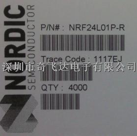 NRF24L01+ 絕對(duì)全新原裝現(xiàn)貨優(yōu)勢(shì)庫(kù)存-NRF24L01+盡在買(mǎi)賣(mài)IC網(wǎng)