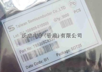 全新原裝現(xiàn)貨 TS5205CX533RF 特價處理-TS5205CX533RF盡在買賣IC網(wǎng)