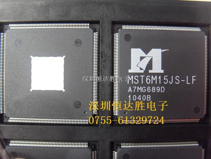 液晶屏芯片MST6M15JS-LF-MST6M15JS-LF盡在買賣IC網(wǎng)