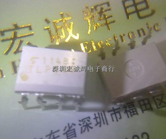 東芝全新光耦TLP559 -TLP559 盡在買賣IC網(wǎng)