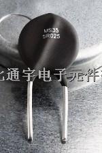 MS321R036 熱敏電阻，原裝現(xiàn)貨，真實(shí)庫存-MS321R036盡在買賣IC網(wǎng)