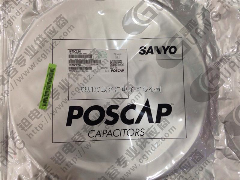 16TQC22M 22UF 16V C3:6032 松下POSCAP 低ESR:80毫歐-16TQC22M盡在買賣IC網(wǎng)