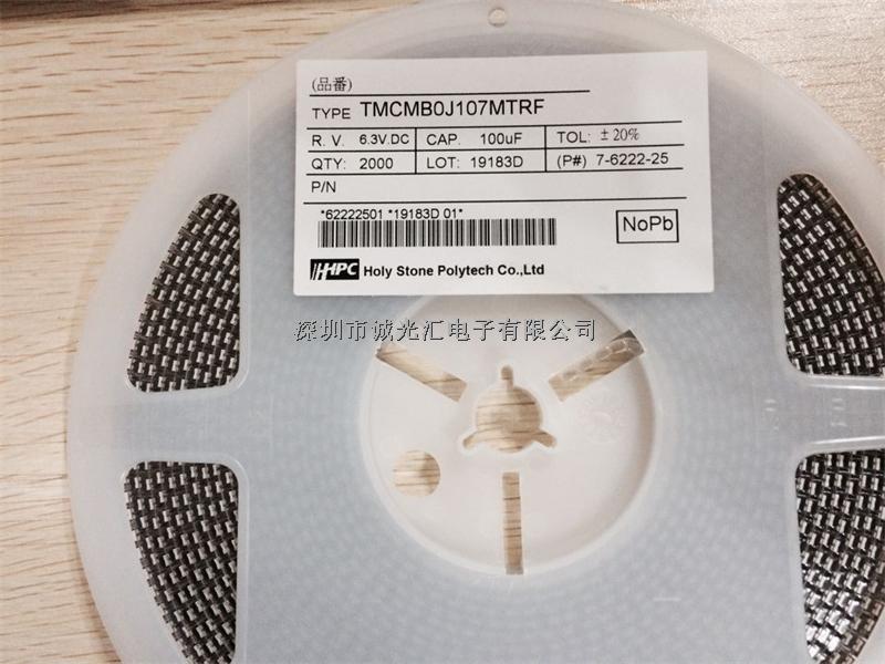 TMCMB0J107MTRF 100UF 6.3V B VISHAY鉭電容 -TMCMB0J107MTRF盡在買(mǎi)賣(mài)IC網(wǎng)