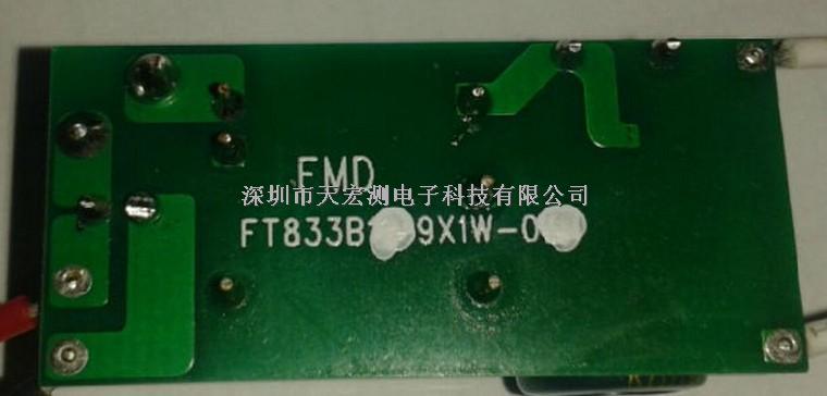 帶轉(zhuǎn)燈功能的充電器 FT832DB  原裝現(xiàn)貨庫存-盡在買賣IC網(wǎng)