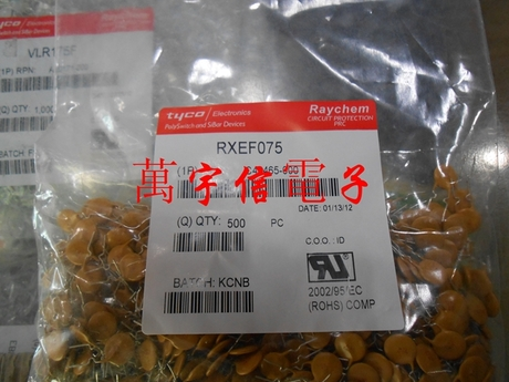 原裝TYCO/RAYC保險絲RXEF075-RXEF075盡在買賣IC網(wǎng)