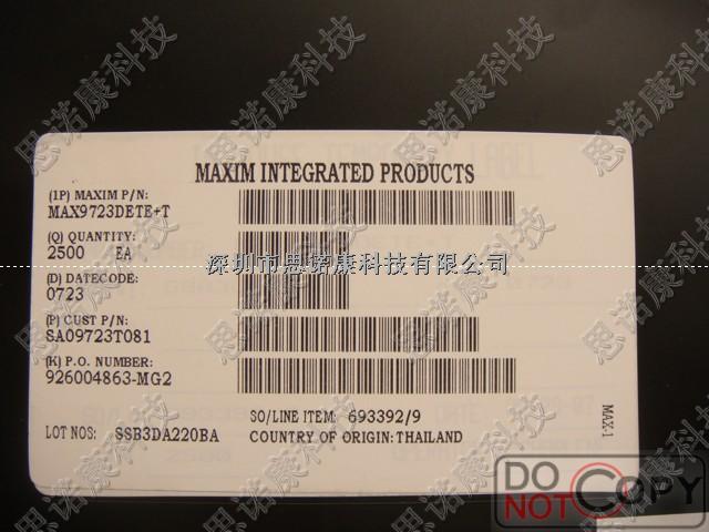 MAX9723DETE-MAX9723DETE盡在買(mǎi)賣(mài)IC網(wǎng)