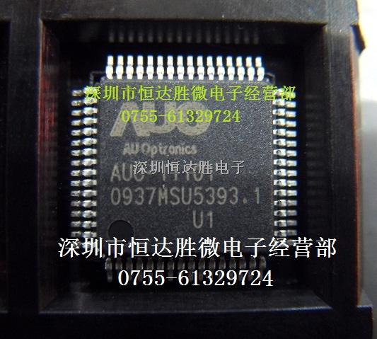 液晶屏芯片 AUO-11101 U1  原裝正品現(xiàn)貨-AUO-11101盡在買(mǎi)賣(mài)IC網(wǎng)