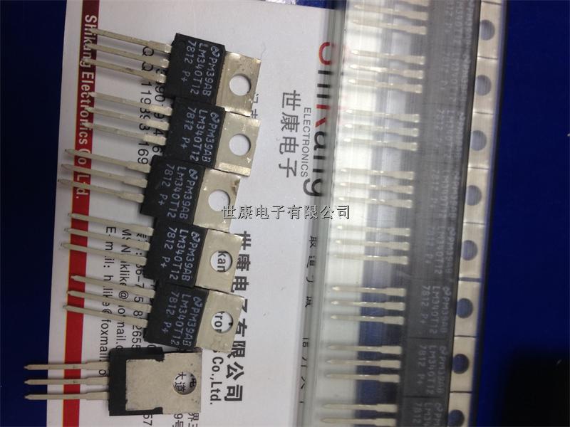 LM7812CT三端穩(wěn)壓 LM340T NS國半原裝正品LDO 12V 1A TO-220-3-LM340T127812CT盡在買賣IC網(wǎng)