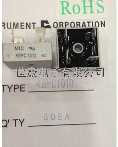 KBPC1010四方橋整流器-KBPC1010盡在買賣IC網(wǎng)