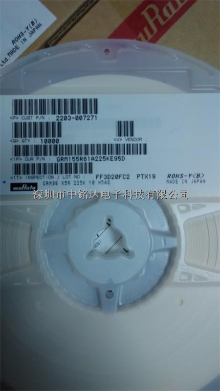 中銘達代理村田全系列電容GRM155R61A225KE95D-GRM155R61A225KE95D盡在買賣IC網(wǎng)