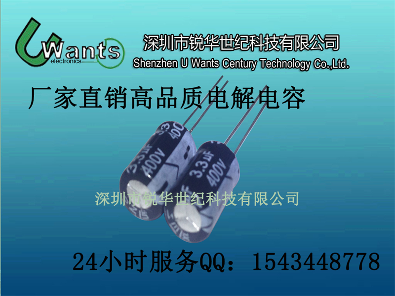 8200uF/35V 電解電容 高品質(zhì) 業(yè)界最低價格銷售中心 質(zhì)量絕對保障 是您長期合作的最佳供應(yīng)商-8200uF/35V盡在買賣IC網(wǎng)