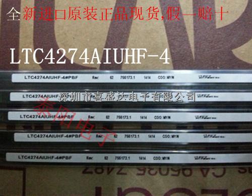 LT凌特代理LTC4274AIUHF-4#PBF LTC4274AIUHF-4 百分百進口原裝正品新到貨-LTC4274AIUHF-4#PBF盡在買賣IC網(wǎng)