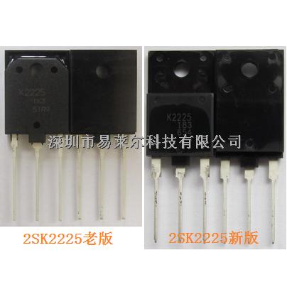 2SK2225-80-E K2225-E-Q 易萊爾公司專業(yè)場效應(yīng)管2.5A 1200V開關(guān)管-2SK2225盡在買賣IC網(wǎng)