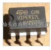 現(xiàn)貨熱賣開關電源芯片 VIPER17L=VIPER17H-VIPER17L=VIPER17H盡在買賣IC網(wǎng)