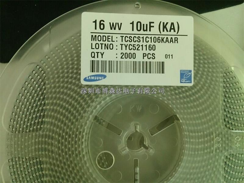 三星鉭電容TCSCS1C106KAAR-TCSCS1C106KAAR盡在買賣IC網(wǎng)