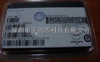 ADV7393BCPZ 現(xiàn)貨優(yōu)勢庫存，視頻編碼器IC-ADV7393BCPZ盡在買賣IC網(wǎng)