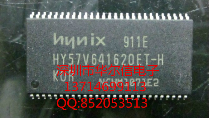 64Mb內(nèi)存芯片HY57V641620ET-H，全新原裝現(xiàn)貨HY57V641620ET-H-HY57V641620ET-H盡在買賣IC網(wǎng)