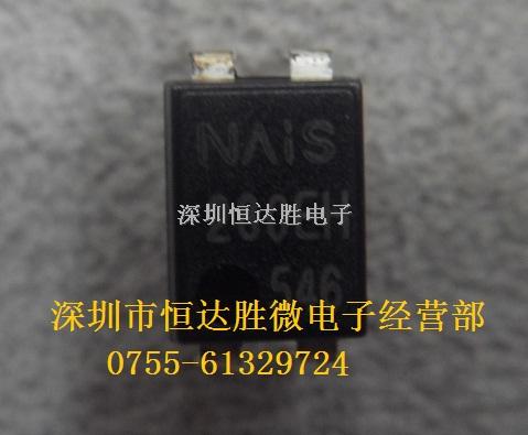 固態(tài)繼電器 NAIS 280EH 原裝正品現(xiàn)貨-280EH盡在買賣IC網(wǎng)