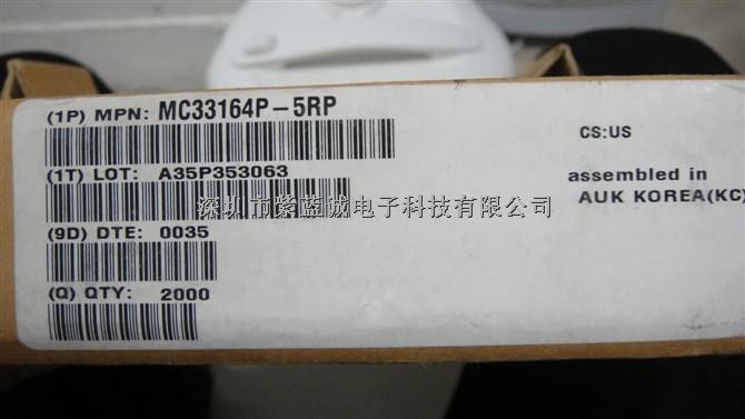 一級代理MC33164P-5RP，MC33164P-5RP原裝-MC33164P-5RP盡在買賣IC網(wǎng)