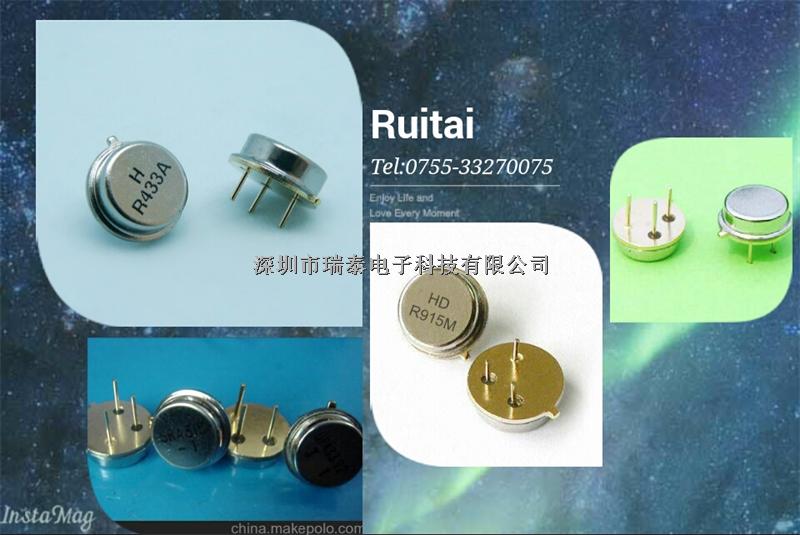 TO-39濾波器_R315M聲表面濾波器_北斗衛(wèi)星導(dǎo)航系列-TO-39盡在買(mǎi)賣IC網(wǎng)